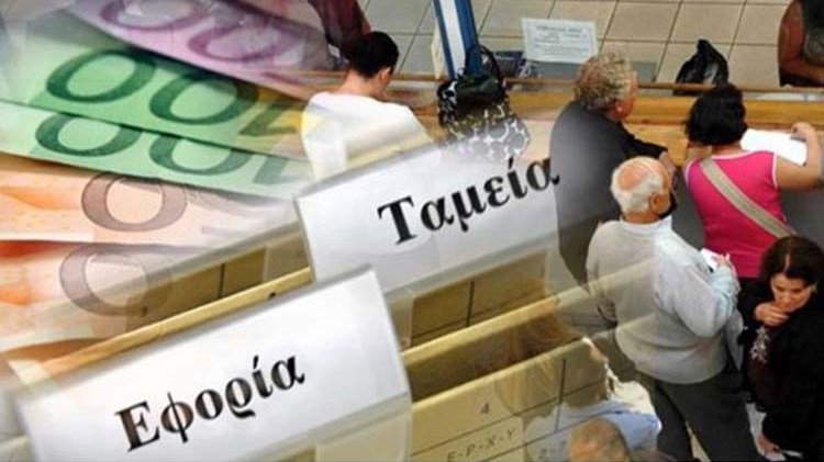 Τα δύο τρίτα των μικρομεσαίων αποκλείονται από τη ρύθμιση των 120 δόσεων