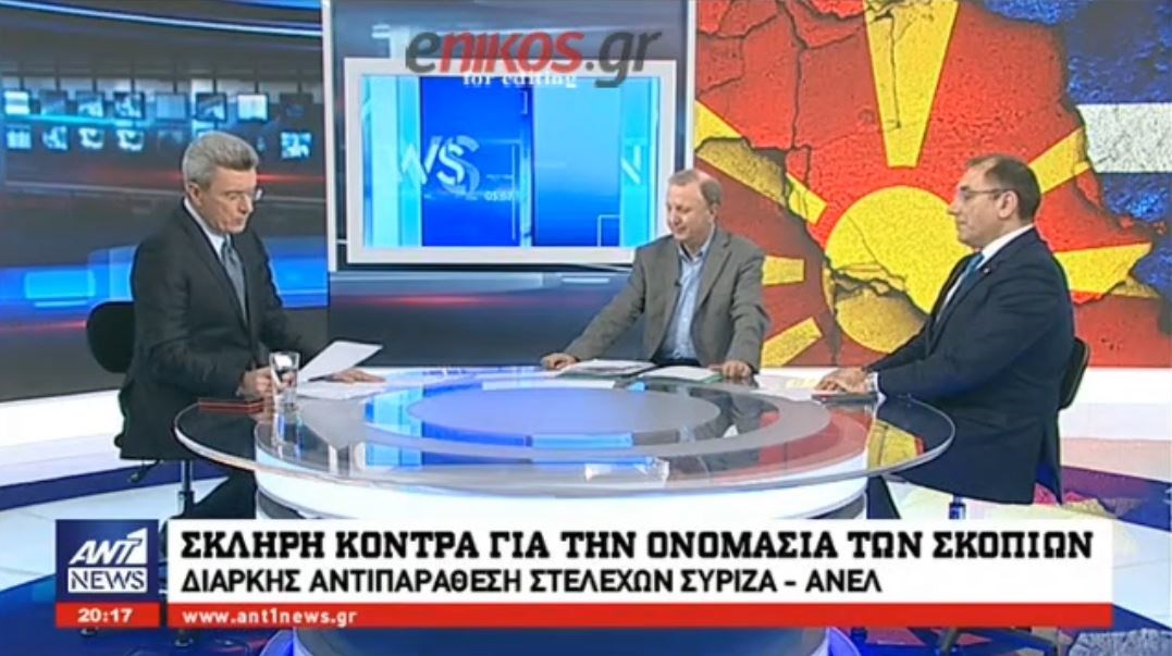 Debate Σ. Παπαδόπουλου – Δ. Καμμένου στον ΑΝΤ1: Οι διαφωνίες ΣΥΡΙΖΑ-ΑΝ.ΕΛ. και η «καυτή πατάτα» της ονομασίας των Σκοπίων