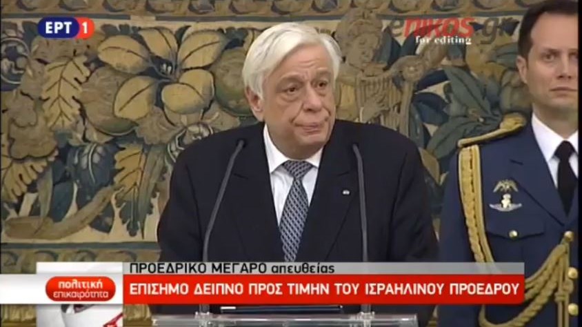 Παυλόπουλος: Τα υπολείμματα του ναζισμού θα πάρουν την απάντηση που τους αρμόζει – ΒΙΝΤΕΟ