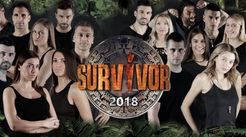 Survivor:Οι Διάσημοι κέρδισαν την ασυλία – ΒΙΝΤΕΟ
