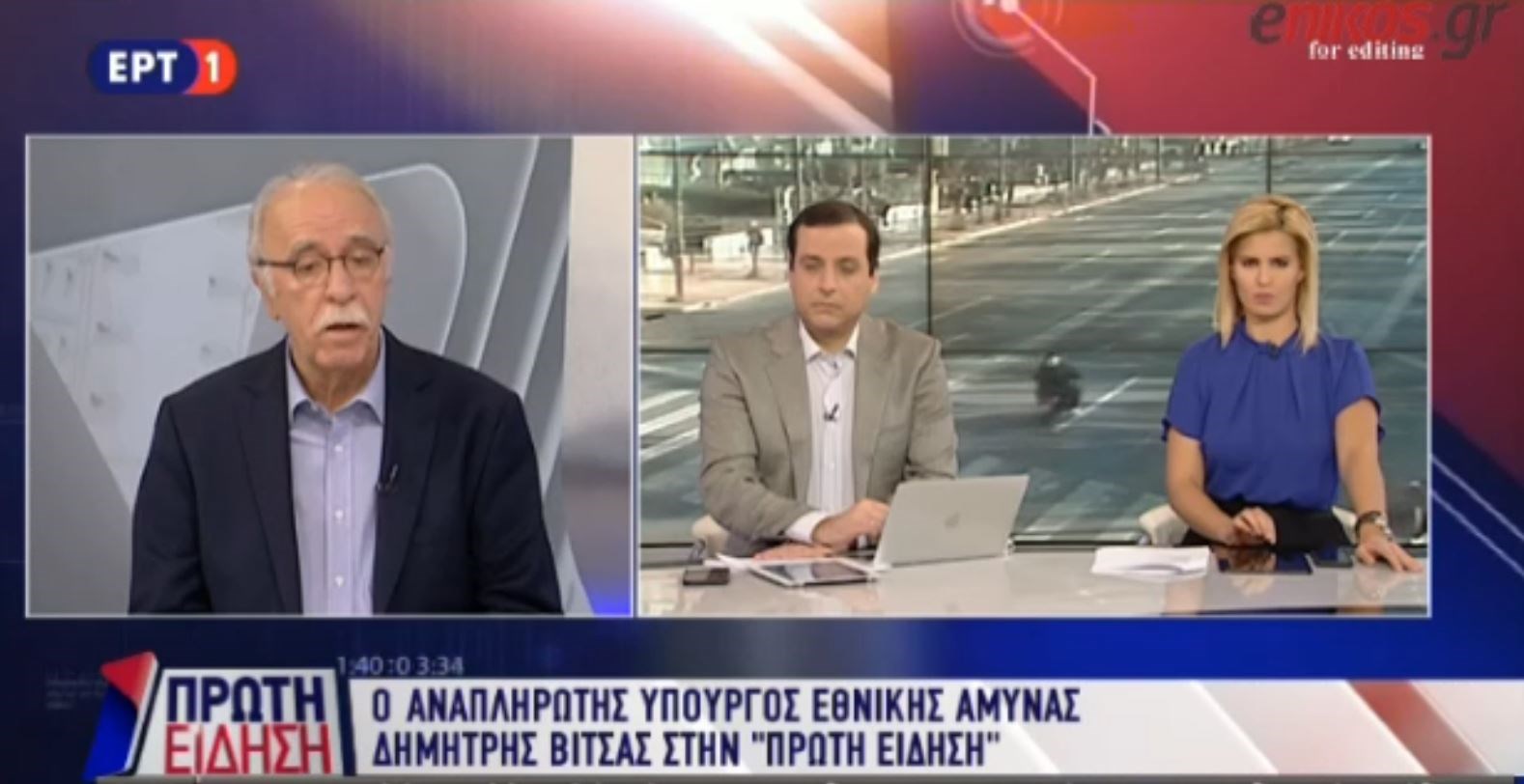 Βίτσας: Η θέση μας είναι σύνθετη ονομασία με γεωγραφικό προσδιορισμό – Ο Καμμένος έχει τη θέση που έχει– ΒΙΝΤΕΟ