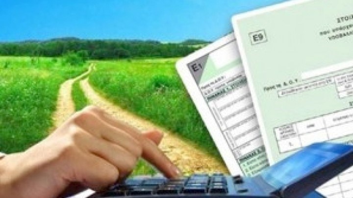 Τελευταία ημέρα για ένταξη αγροτών στο κανονικό καθεστώς ΦΠΑ