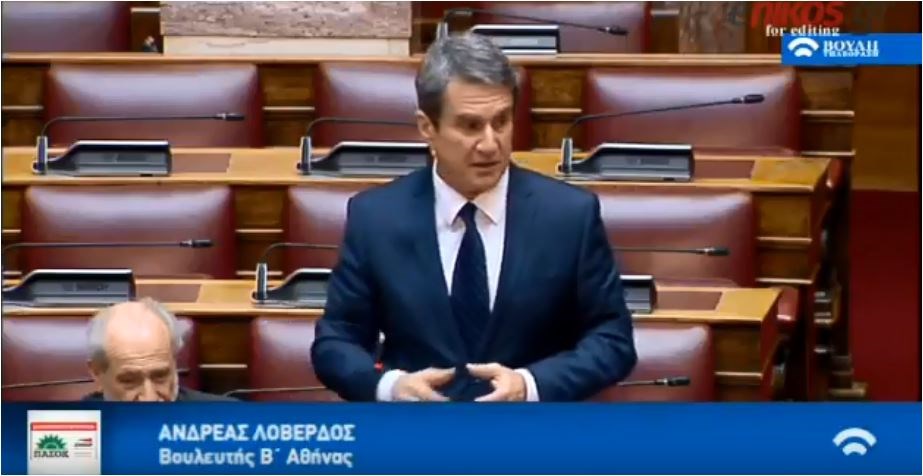 Λοβέρδος για το Σκοπιανό: Δεν δίνουμε σανίδα σωτηρίας σε κόμματα να παραμείνουν στην κυβέρνηση- ΒΙΝΤΕΟ