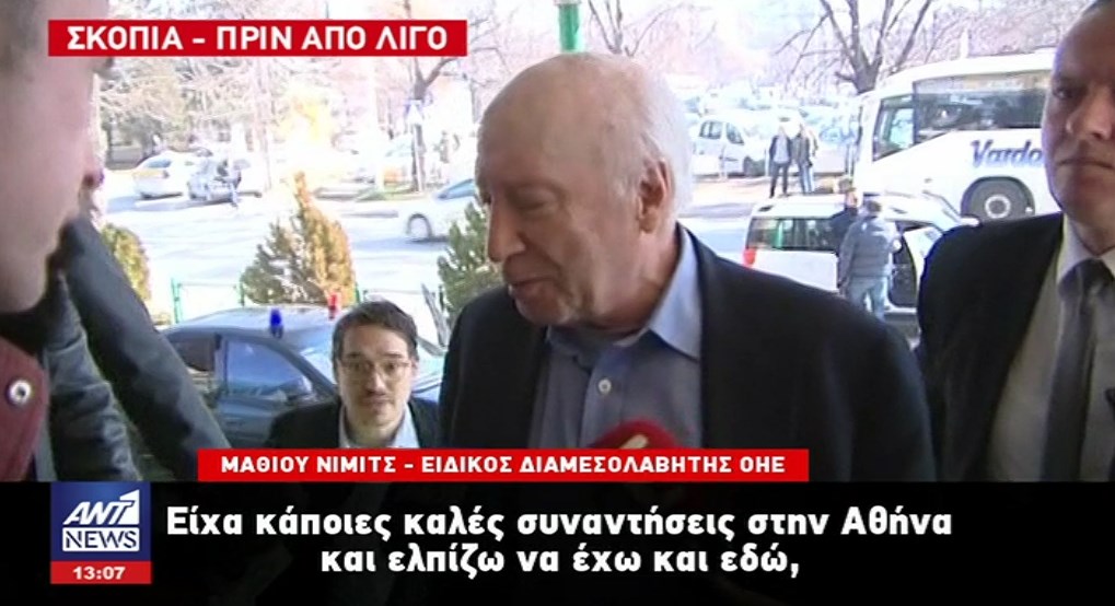 Τι δήλωσε ο Μάθιου Νίμιτς από τα Σκόπια – ΒΙΝΤΕΟ