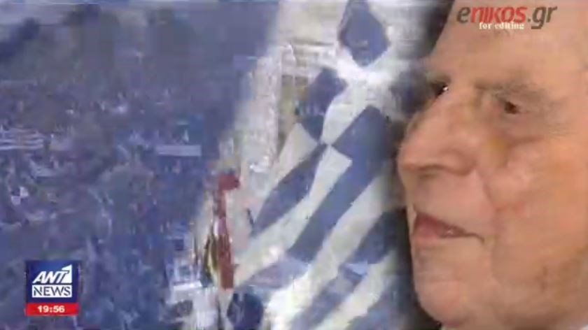 Πυρετώδεις προετοιμασίες για το συλλαλητήριο της Αθήνας – Το σποτ των διοργανωτών…ο Μίκης και ο Σπανουδάκης – ΒΙΝΤΕΟ