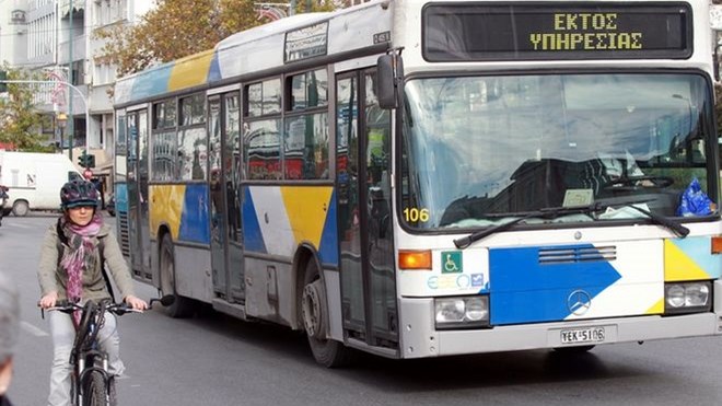 Σας ενδιαφέρει: Πώς θα κινηθούν σήμερα τα λεωφορεία