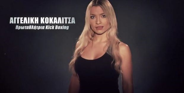 Survivor: Αποχώρησε η Αγγελική Κοκαλίτσα