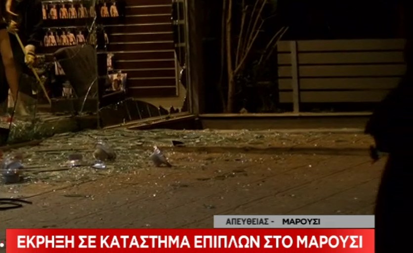 Σε εξέλιξη έρευνα της ΕΛΑΣ στο σημείο της έκρηξης στο Μαρούσι – Μποτιλιάρισμα στην Κηφισίας – ΤΩΡΑ