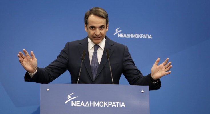 Ο Μητσοτάκης για το Σκοπιανό: Δεν θα ανεχτώ να διχάσουμε τους Έλληνες για να ενώσουμε τους Σκοπιανούς – ΒΙΝΤΕΟ