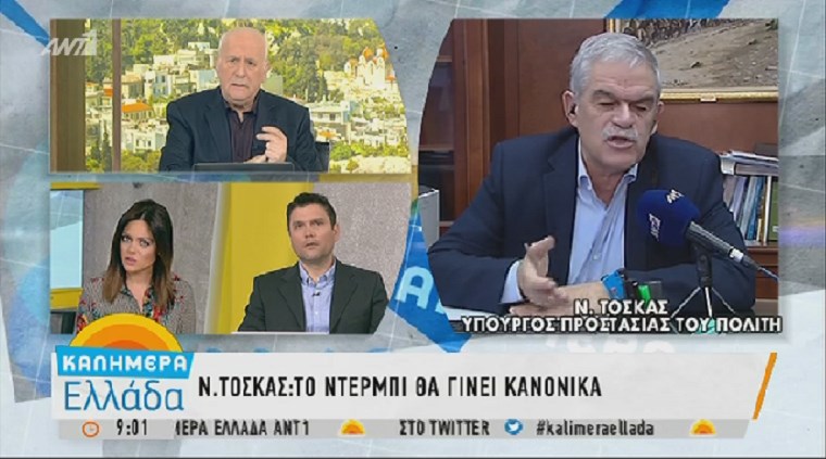 Τόσκας: Το ντέρμπι Ολυμπιακός – ΑΕΚ θα γίνει κανονικά – ΒΙΝΤΕΟ