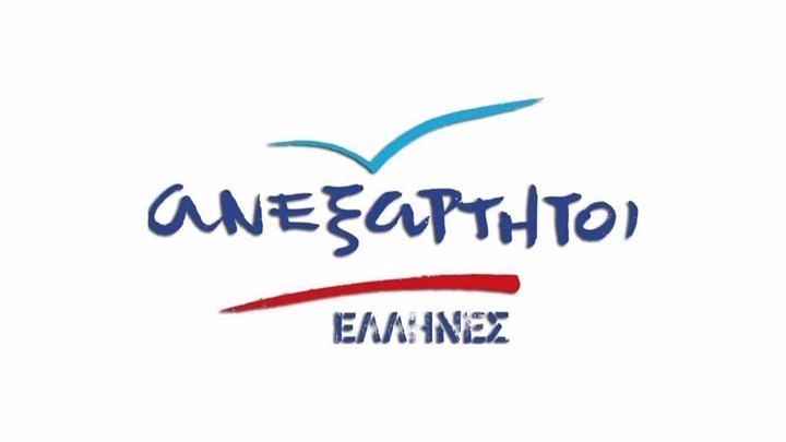 ΑΝΕΛ: Απεχθείς και άθλιες ενέργειες οι απειλητικές επιστολές στον Κοτζιά