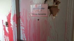 Ποιος ανέλαβε την ευθύνη για την επίθεση στα γραφεία του πολιτευτή των ΑΝΕΛ