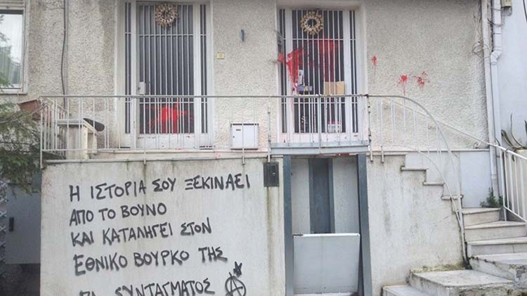 Οι ΠΡΩΤΕΣ ΦΩΤΟ από την επίθεση στο σπίτι του Μίκη Θεοδωράκη – Τι συνθήματα έγραψαν οι αντιεξουσιαστές