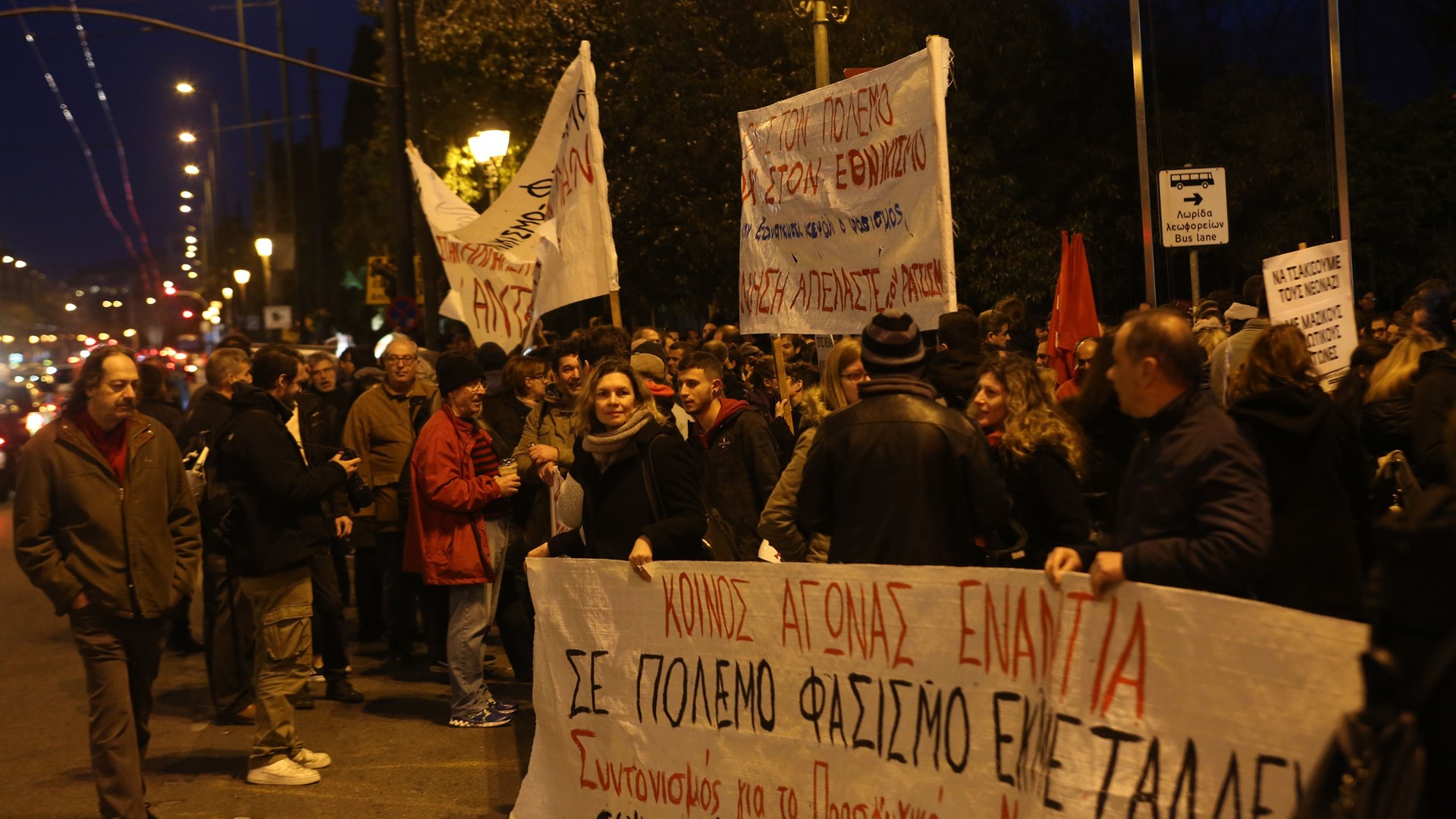 Παράλληλες συγκεντρώσεις αντιεξουσιαστών και χρυσαυγιτών στην Αθήνα – Έκλεισαν Β. Σοφίας και Μεσογείων