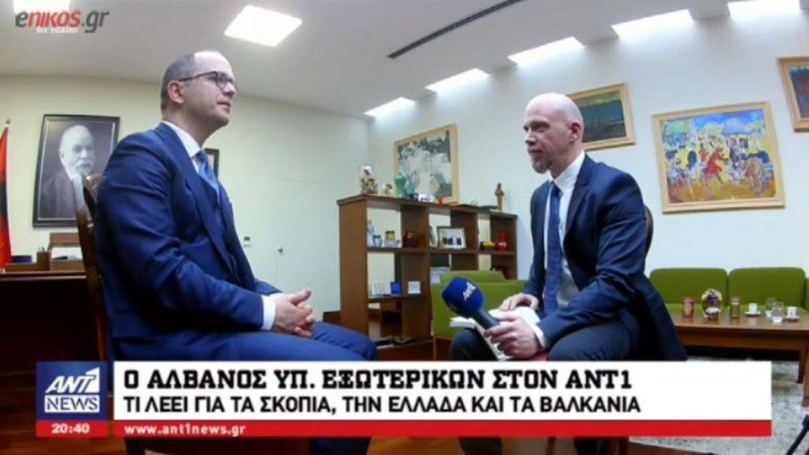 Ο Αλβανός ΥΠΕΞ στον ΑΝΤ1: Πρέπει να υπάρξει συμβιβασμός Ελλάδας – Σκοπίων για το όνομα – ΒΙΝΤΕΟ