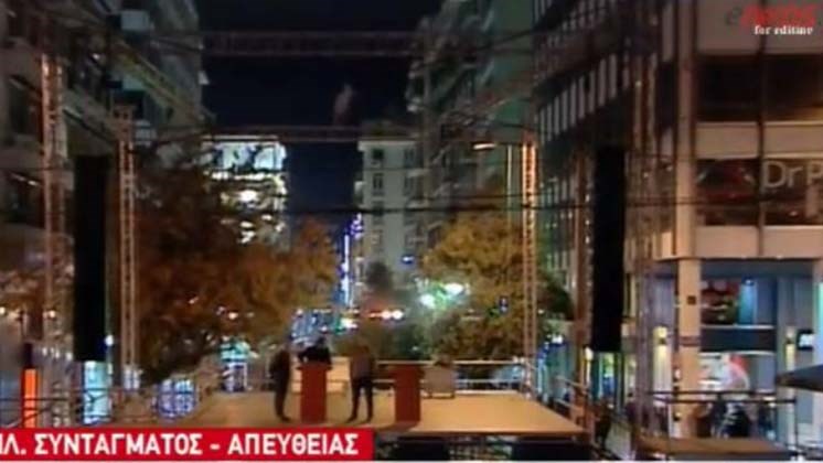 Υπό φρούρηση όλη τη νύχτα η εξέδρα στο Σύνταγμα για το συλλαλητήριο – ΒΙΝΤΕΟ