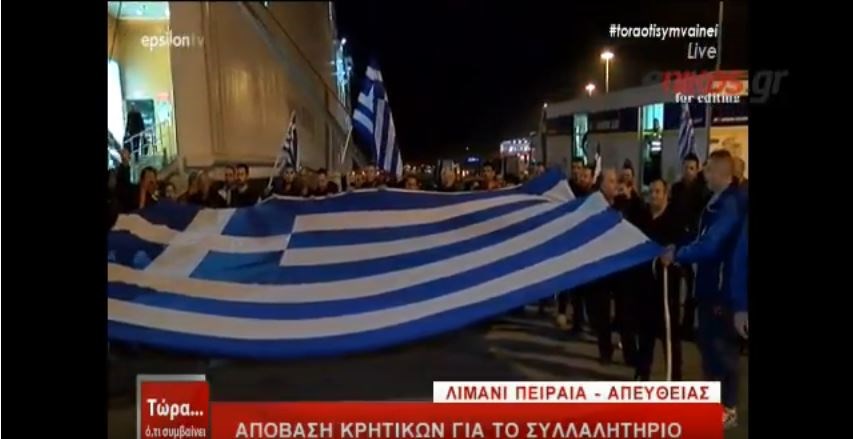 Με κατσούνες και στιβάνια έφθασαν στο λιμάνι του Πειραιά οι Κρητικοί για το συλλαλητήριο – ΒΙΝΤΕΟ