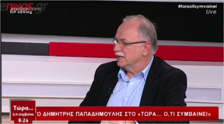 Παπαδημούλης για Δ. Καμμένο: Αξίζει την απόλυτη περιφρόνηση- Δεν ασχολούμαι με ένα υβριστικό αμόκ- ΒΙΝΤΕΟ