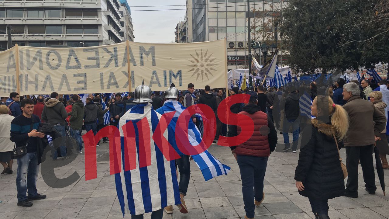 Φωτογραφίες από το Σύνταγμα- Με σημαίες στα χέρια καταφθάνουν οι διαδηλωτές