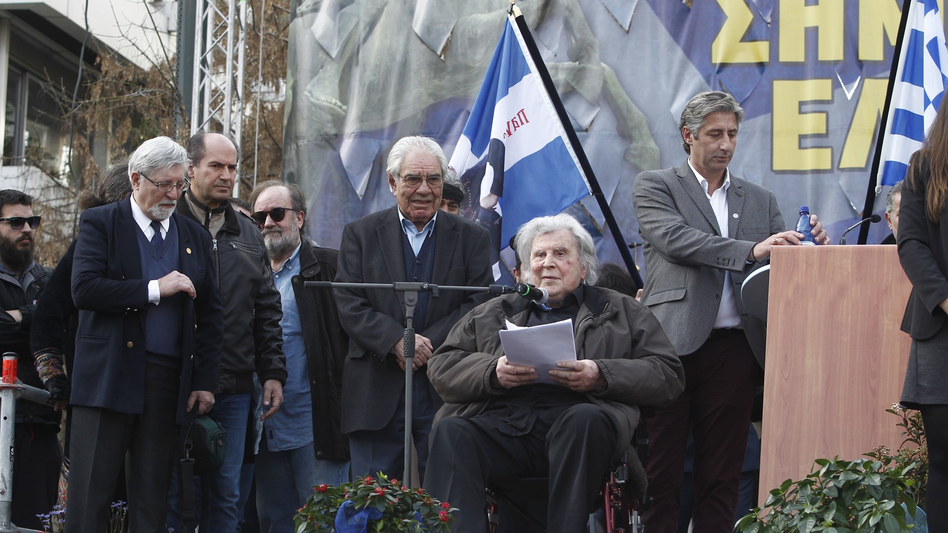 Η ομιλία του Μίκη Θεοδωράκη στο συλλαλητήριο: Μίλησαν οι Έλληνες ενωμένοι  – Δημοψήφισμα αν θέλουν να αλλάξουν το όνομα – ΒΙΝΤΕΟ