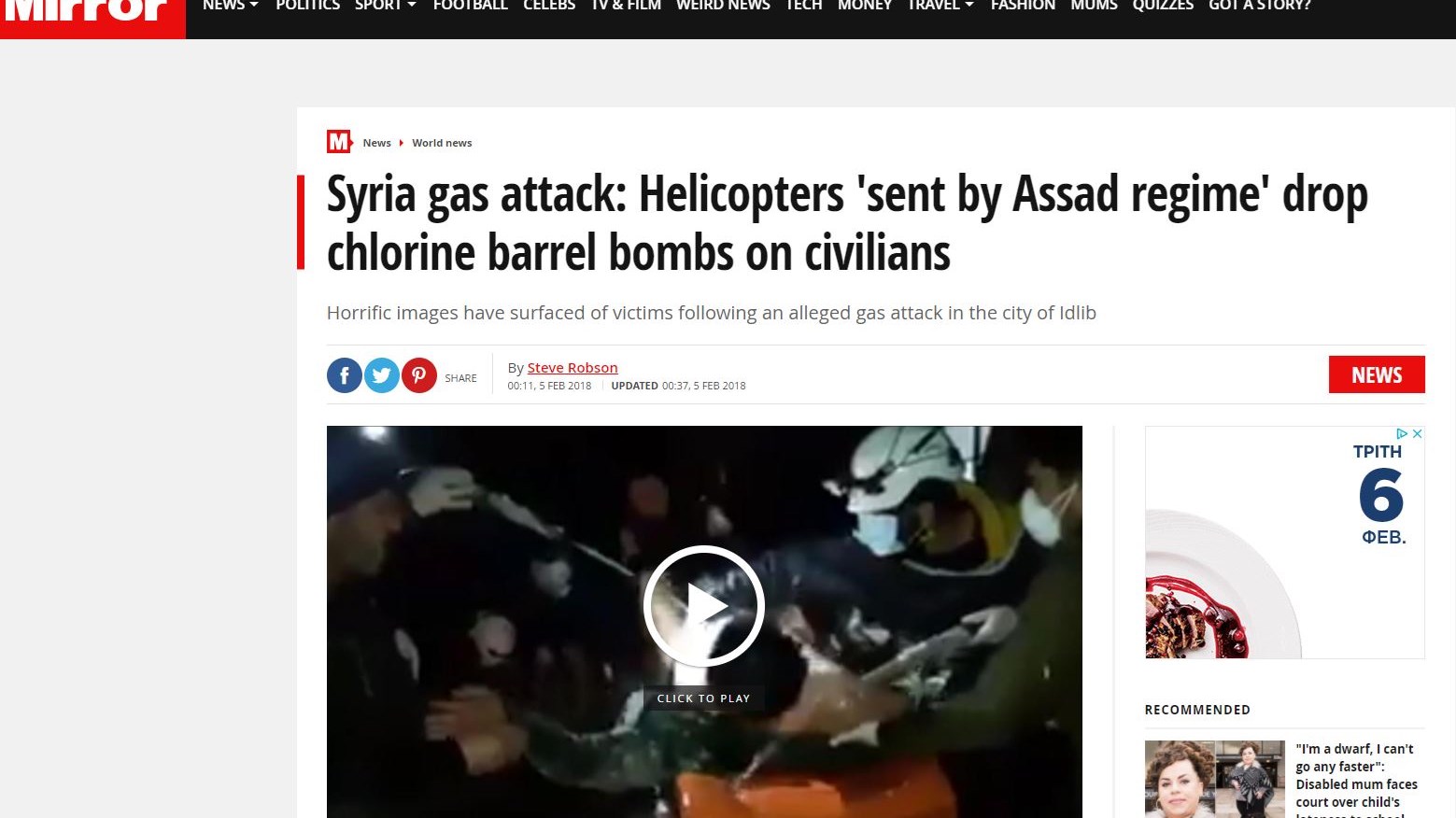 Επίθεση από τον Άσαντ με χημικά σε άμαχους στη Συρία – ΒΙΝΤΕΟ – ΤΩΡΑ