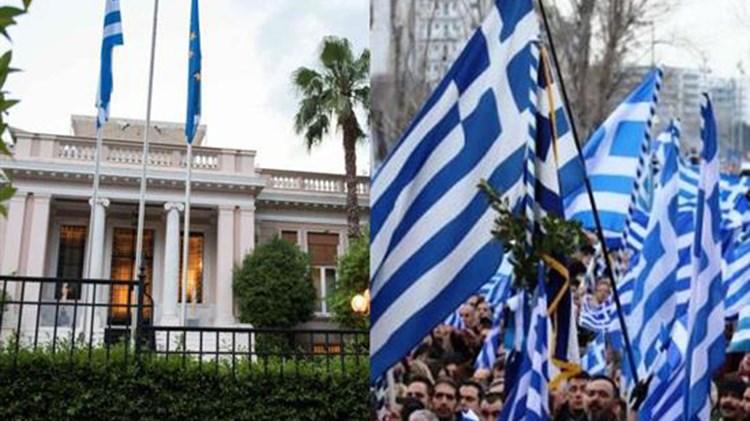 Ανώτερη κυβερνητική πηγή: Λαμβάνουμε υπόψη το συλλαλητήριο – Σε καμία περίπτωση δεν αλλάζει η στρατηγική μας