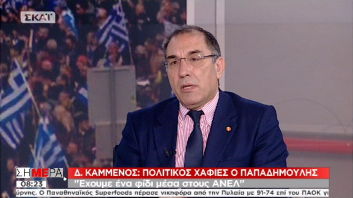 Δ. Καμμένος: Η κυβέρνηση δεν άκουσε το μήνυμα του συλλαλητηρίου- Αν δεν τους άρεσε, ας πάμε σε δημοψήφισμα