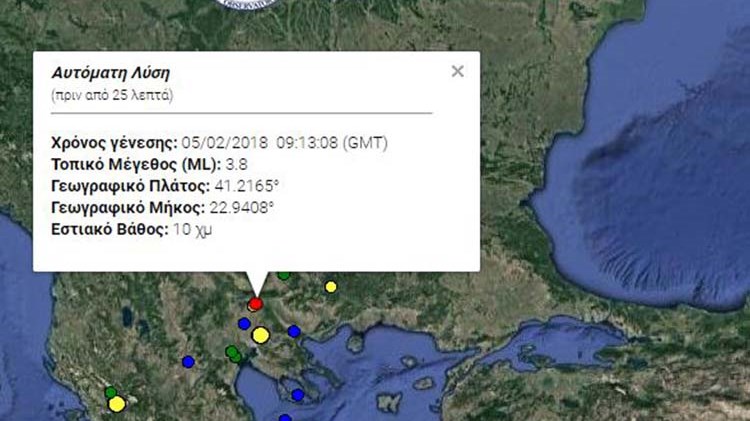 Σεισμική δόνηση 3,8 Ρίχτερ κοντά στο Κιλκίς