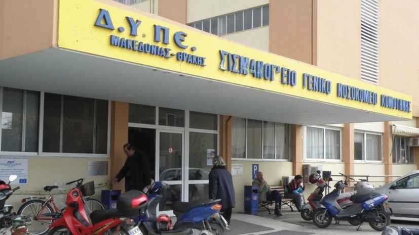 29χρονη έχασε το χέρι της σε ατύχημα με κρεατομηχανή