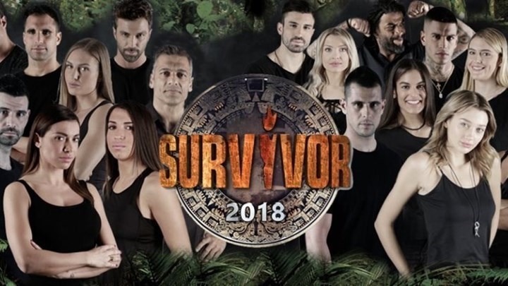 Τι αλλάζει στο Survivor