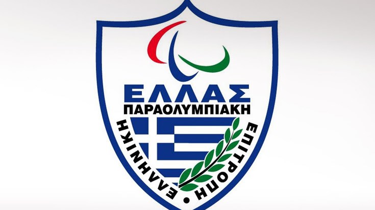 Η ανακοίνωση της Ελληνικής Παραολυμπιακής Επιτροπής για τον χαιρετισμό του Παλτσανιτίδη