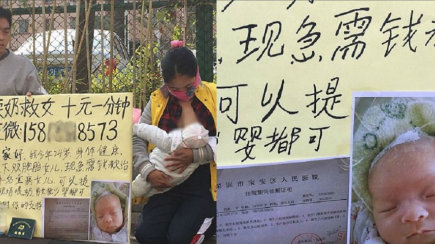 Υποκλιθείτε σε αυτή την μάνα – Θηλάζει ξένα μωρά για να μαζέψει λεφτά και να σώσει την άρρωστη κόρη της – ΒΙΝΤΕΟ