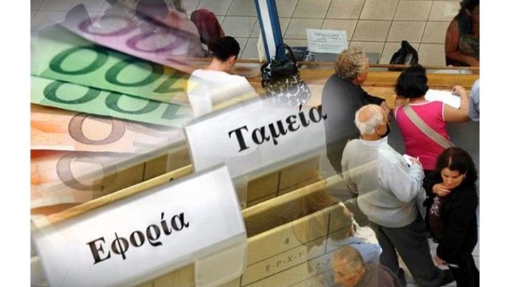 Όλα τα μυστικά της ρύθμισης των 120 δόσεων για τους ελεύθερους επαγγελματίες