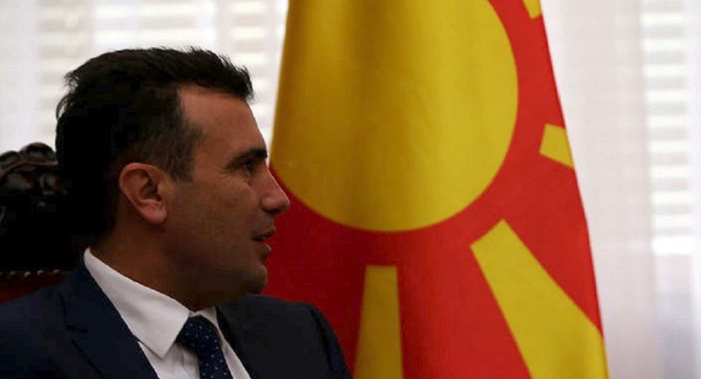 Ζάεφ: Η ΠΓΔΜ είναι έτοιμη να αποδεχτεί γεωγραφικό προσδιορισμό στην ονομασία – Άλλαξε το όνομα σε αεροδρόμιο και αυτοκινητόδρομο