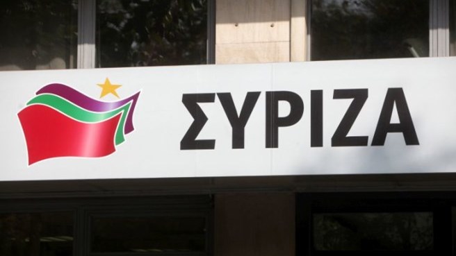 Συνεδριάζει την Τετάρτη το Πολιτικό Συμβούλιο του ΣΥΡΙΖΑ για Novartis και Σκοπιανό