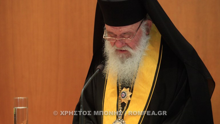 Ιερώνυμος: Η Εκκλησία δεν μπορεί να μένει σιωπηλή και απαθής στα εθνικά θέματα