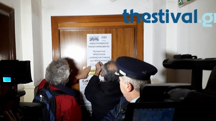 Έφοδος του κινήματος κατά των πλειστηριασμών στον Συμβολαιογραφικό Σύλλογο Θεσσαλονίκης – ΒΙΝΤΕΟ