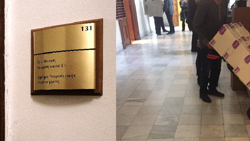 Ραγδαίες εξελίξεις στην υπόθεση Novartis: Η ογκώδης δικογραφία, οι κούτες και το επεισόδιο με πρώην βουλευτή