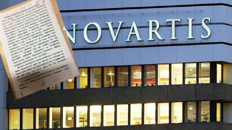 Τι αποκαλύπτει η μάρτυρας «Κελέση» για το στέλεχος της Novartis που πήγε να αυτοκτονήσει από το Χίλτον