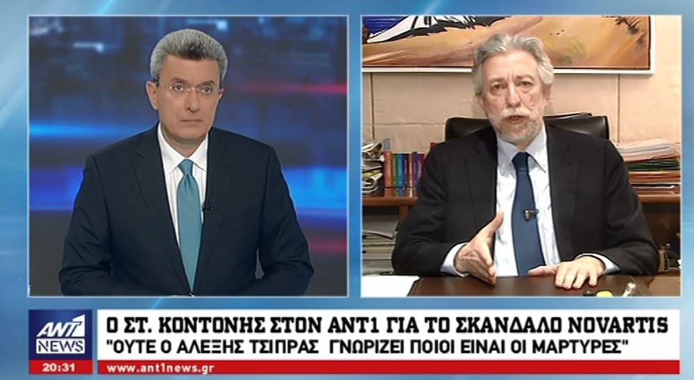 Αποστάσεις Κοντονή από Πολάκη για τους προστατευόμενους μάρτυρες: Ούτε ο Τσίπρας δεν γνωρίζει ποιοι είναι – BINTEO