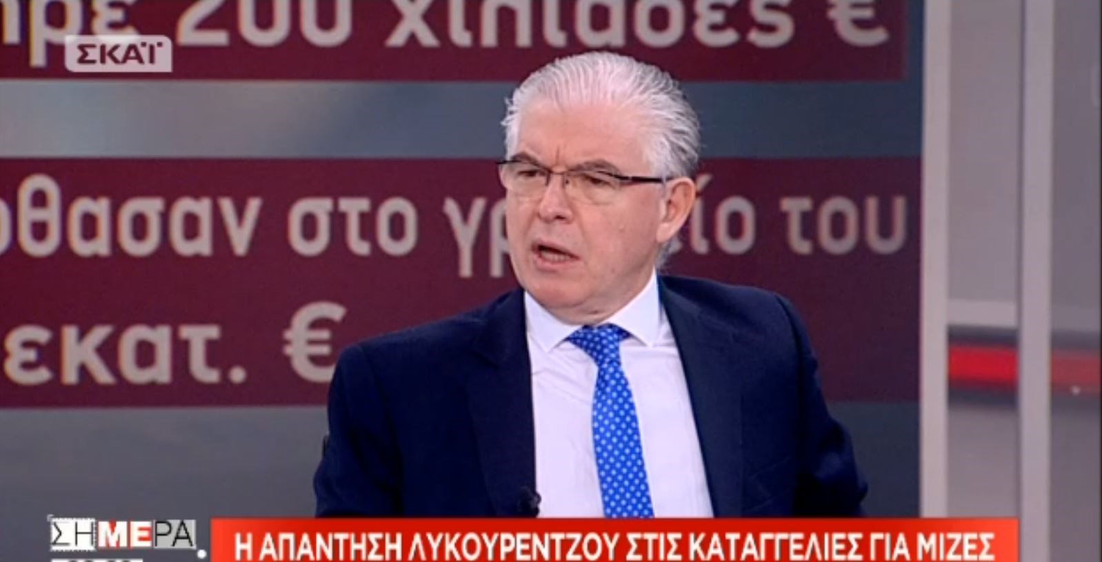 Λυκουρέντζος για Novartis: Προσπαθούν να με εμπλέξουν μη πολιτικά πρόσωπα- ΒΙΝΤΕΟ