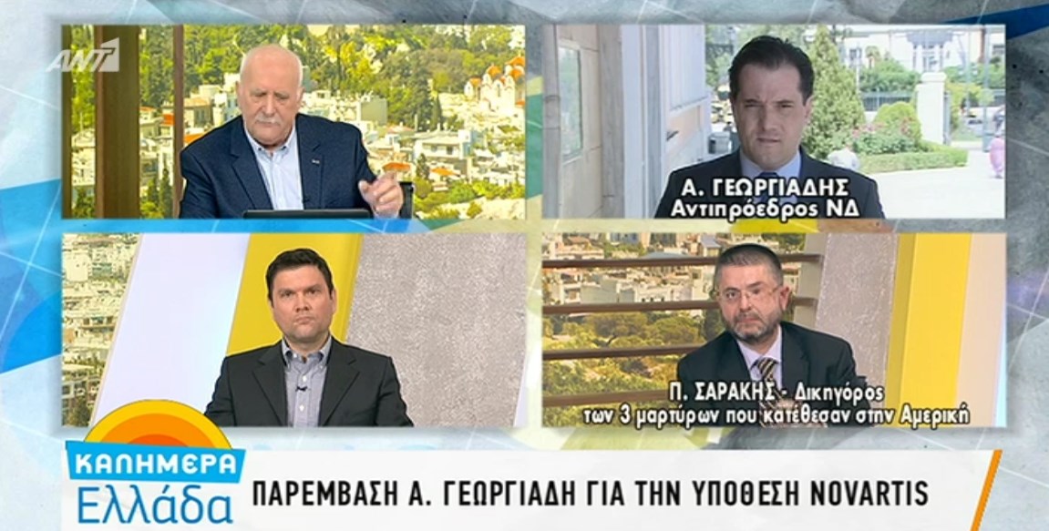 Γεωργιάδης: Υποπτεύομαι ότι μία από τους μάρτυρες έχει πάρει χρήματα για να τα πει αυτά – ΒΙΝΤΕΟ