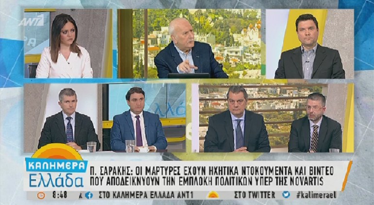 Σαράκης: Οι Έλληνες μάρτυρες έδωσαν στις αρχές των ΗΠΑ βίντεο και ηχητικά ντοκουμέντα- ΒΙΝΤΕΟ