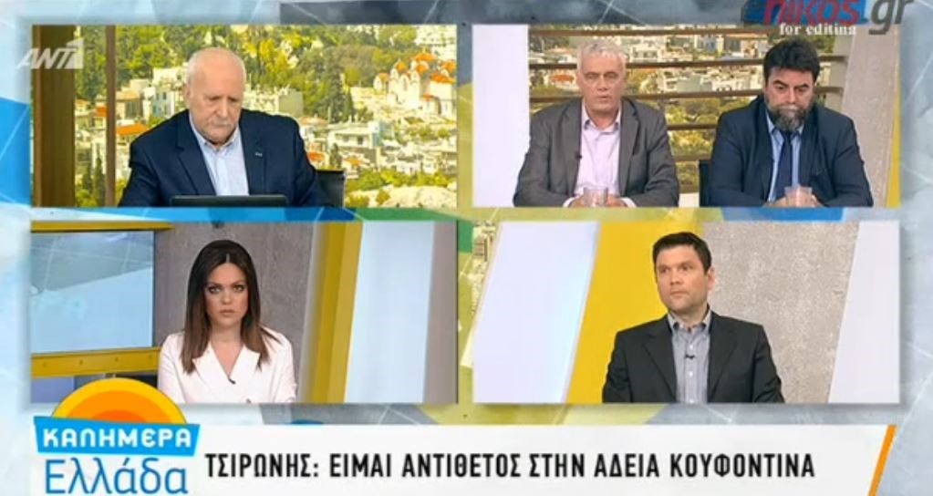 Τσιρώνης: Με ενοχλεί η άδεια Κουφοντίνα – ΒΙΝΤΕΟ