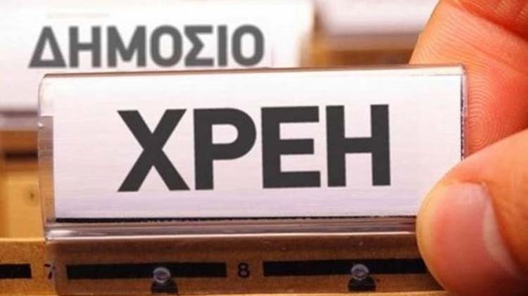 Πώς θα γίνει ρύθμιση οφειλών κάτω από 20.000 ευρώ στο Δημόσιο για τους ελεύθερους επαγγελματίες