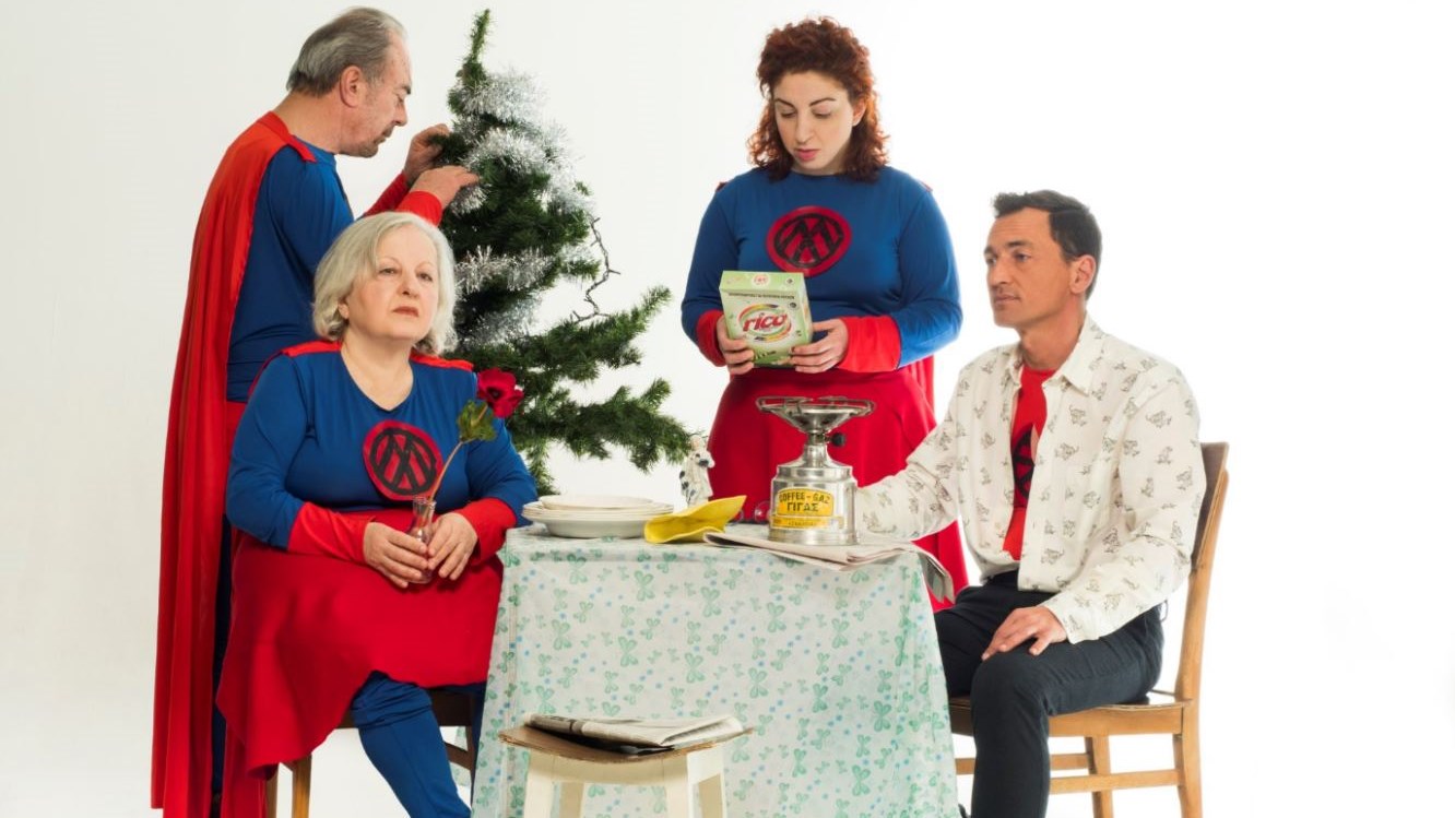 Οι πρώτες φωτογραφίες από το «Super Supper» που ανεβαίνει στο «Από κοινού»