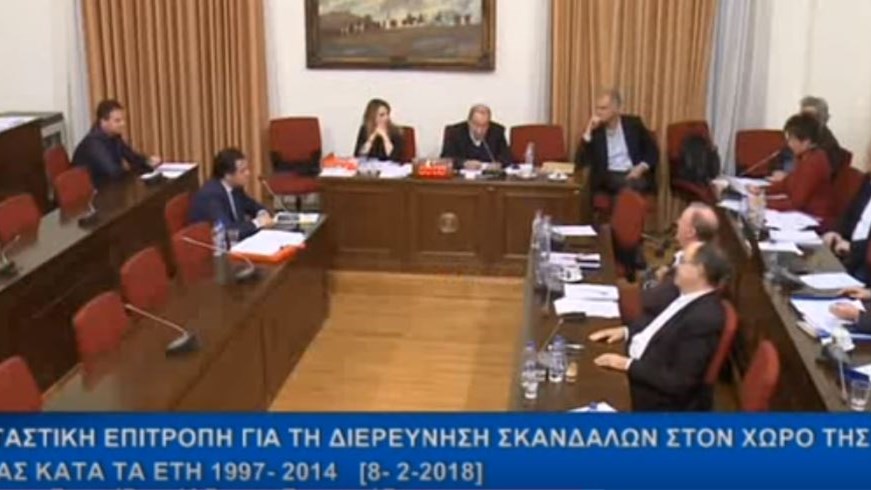 Άγριος καβγάς Άδωνι – Καββαδία στην Εξεταστική Επιτροπή – ΒΙΝΤΕΟ