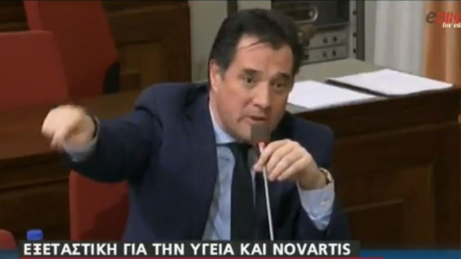 Εκρηκτική κατάθεση του Άδωνι στην Εξεταστική – Πυρά κατά Παπαγγελόπουλου και Πολάκη – ΒΙΝΤΕΟ