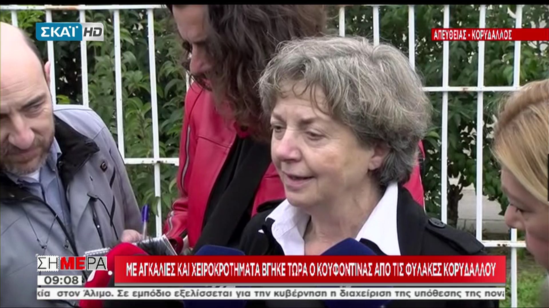 Κούρτοβικ για Κουφοντίνα: Δεν έχουν λόγο οι οικογένειες των θυμάτων για τη συνέχεια της κράτησης – ΒΙΝΤΕΟ