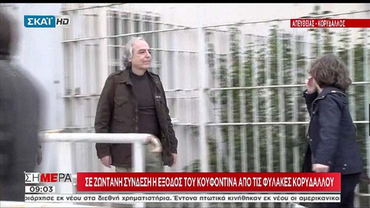 Με χειροκροτήματα και χαμόγελα η υποδοχή Κουφοντίνα κατά την έξοδο του από τη φυλακή- ΒΙΝΤΕΟ